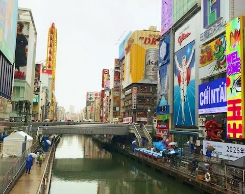 道頓堀