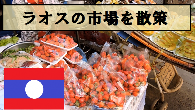 ぶらり