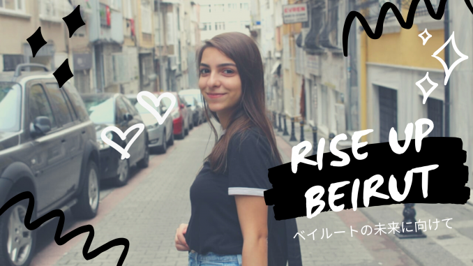 RISE UP BEIRUT
